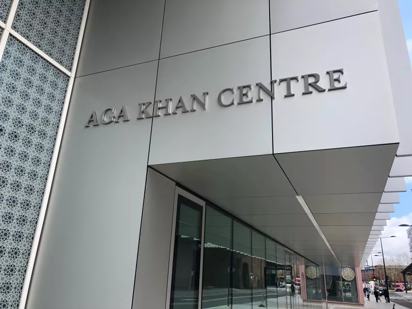 The Aga Khan Centre in London
